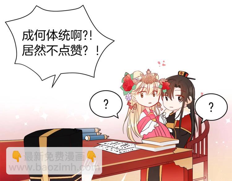 第61话 月亮花168