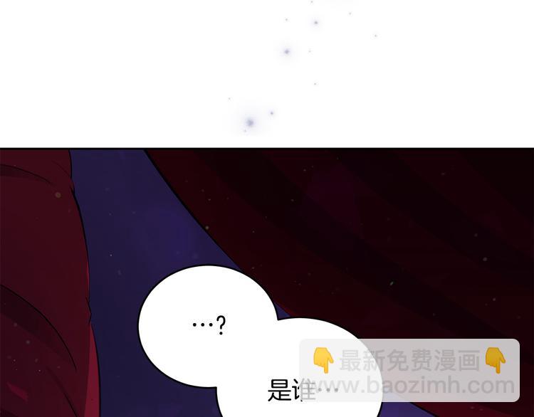 第61话 月亮花18