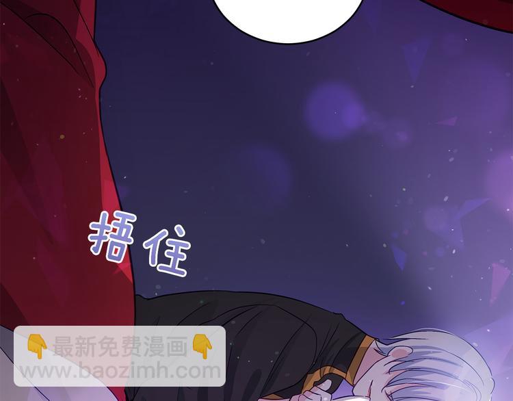 第61话 月亮花19