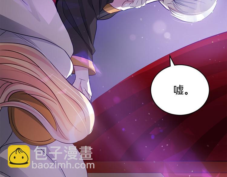 第61话 月亮花20