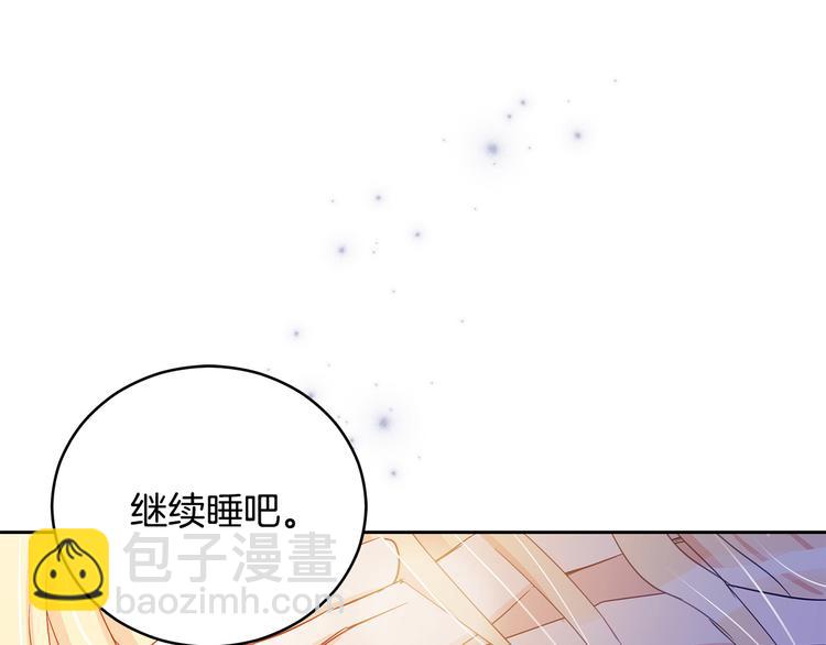 第61话 月亮花22