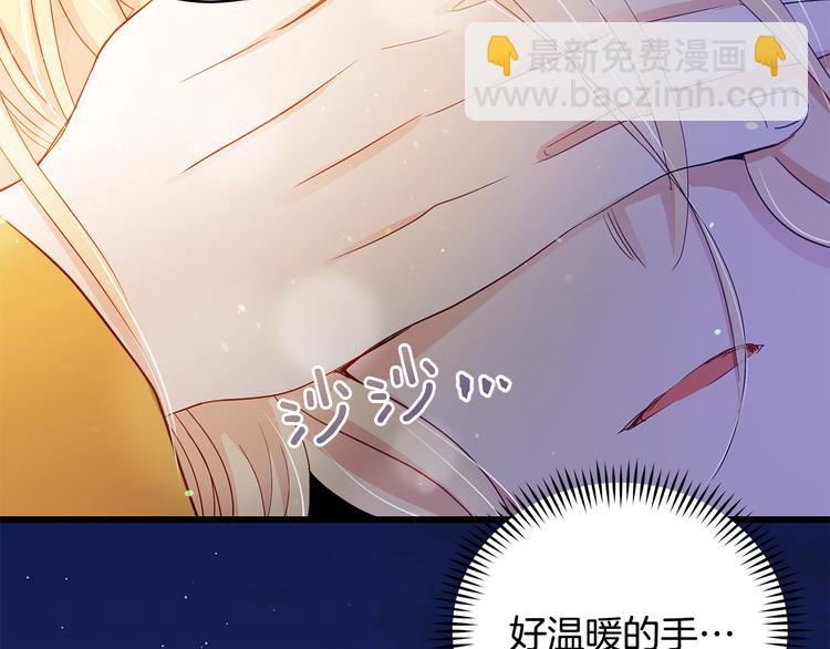 第61话 月亮花23