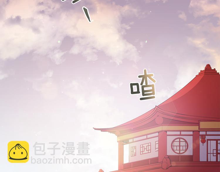 第61话 月亮花26