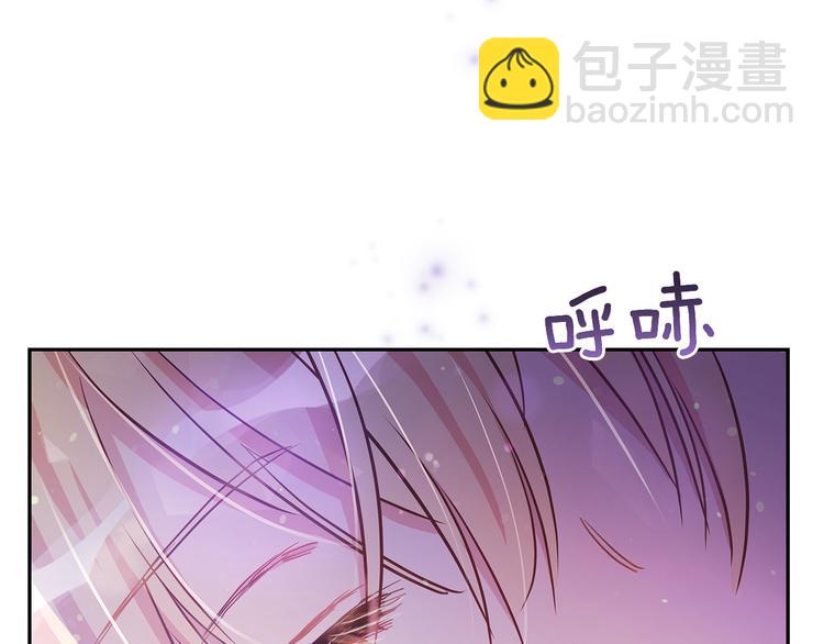 第61话 月亮花3