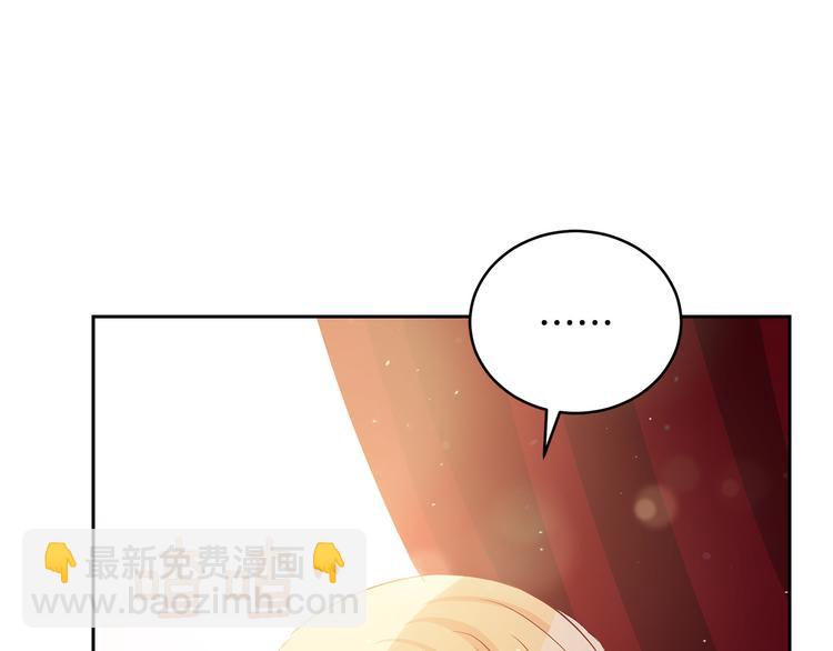 第61话 月亮花30