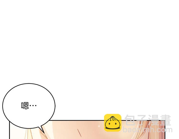 第61话 月亮花33