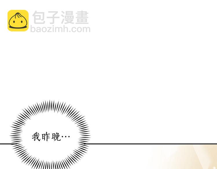 第61话 月亮花35