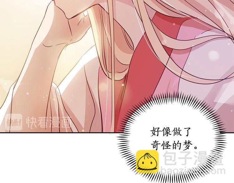 第61话 月亮花37