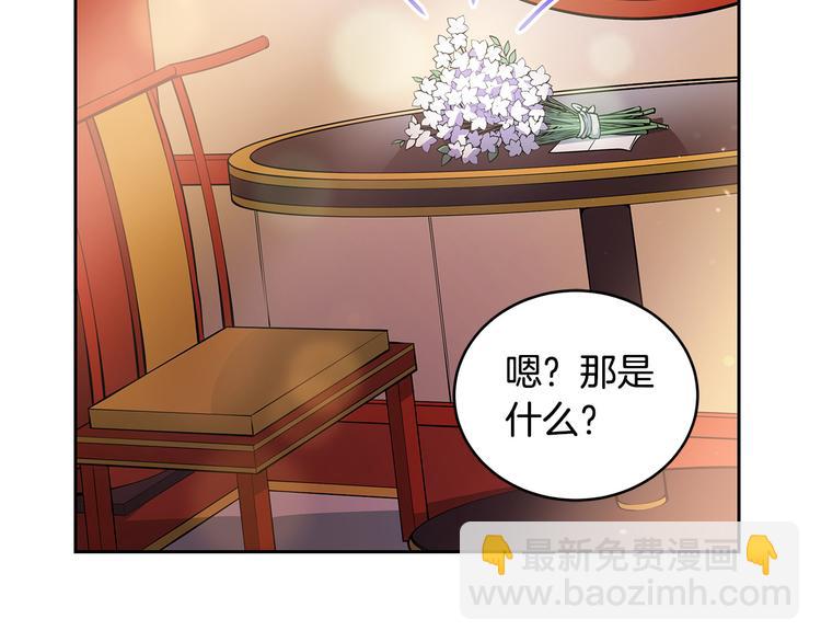 第61话 月亮花40