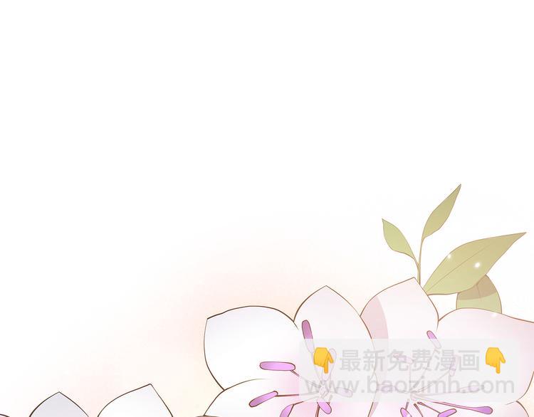 第61话 月亮花42