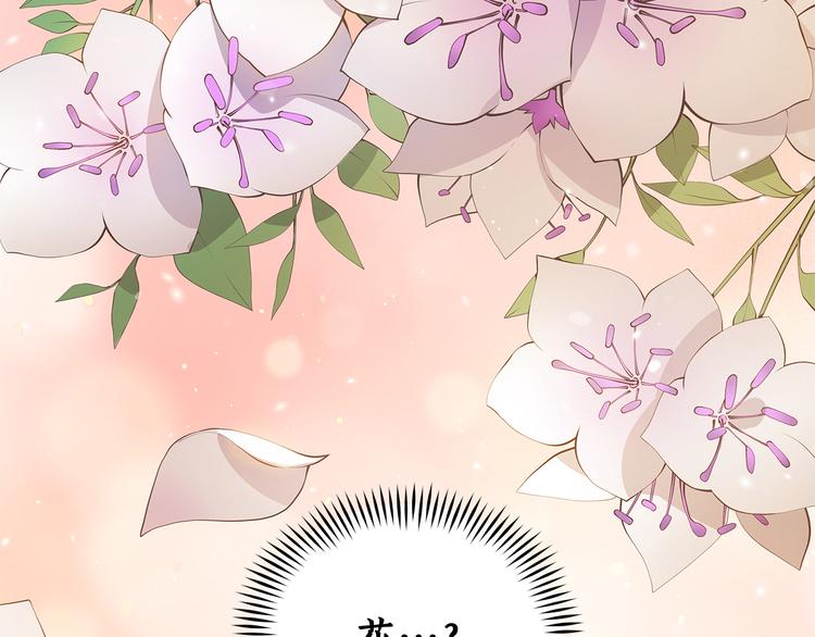 第61话 月亮花44