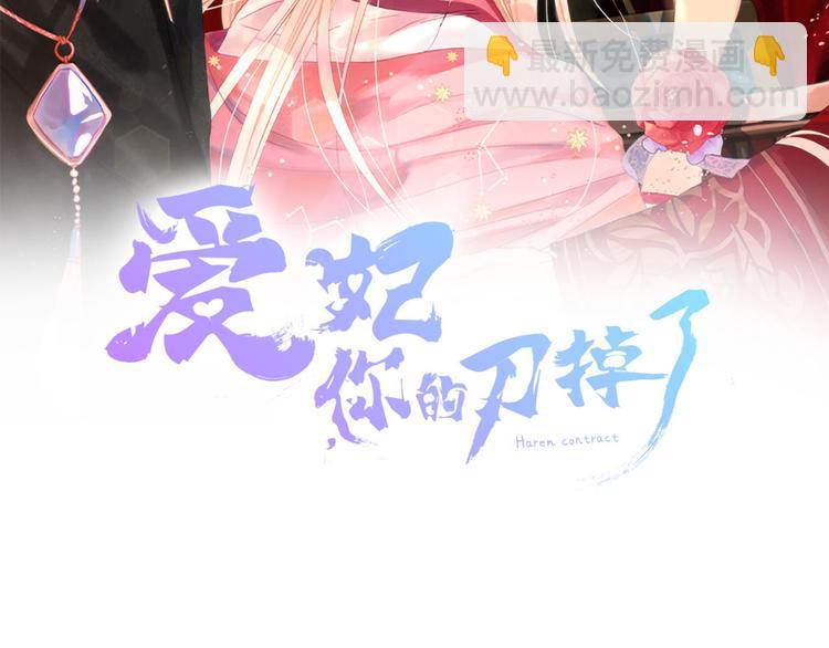 第61话 月亮花48