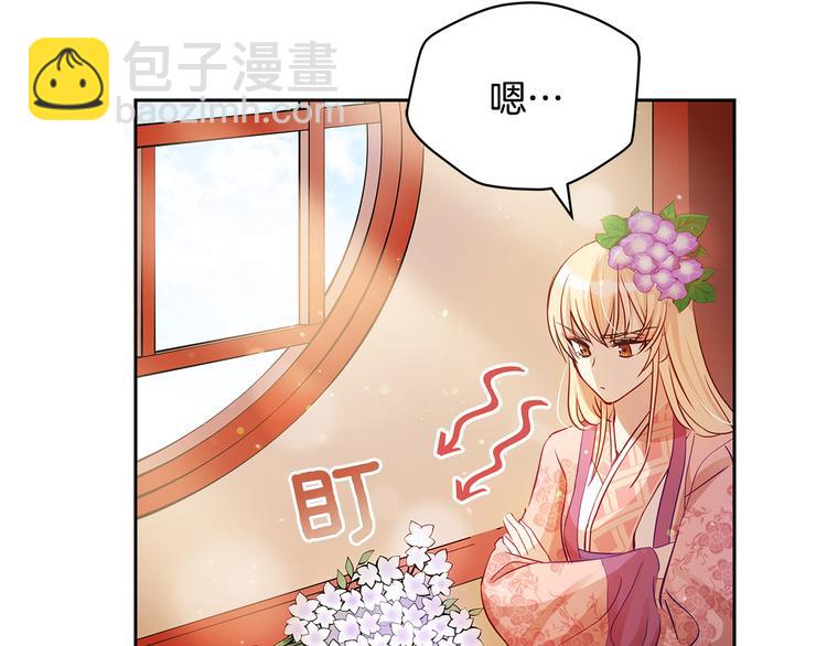 第61话 月亮花55