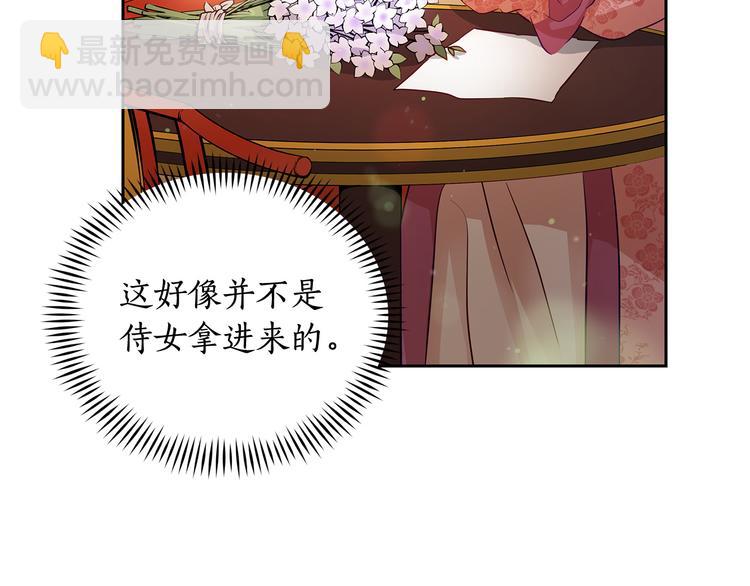 第61话 月亮花56