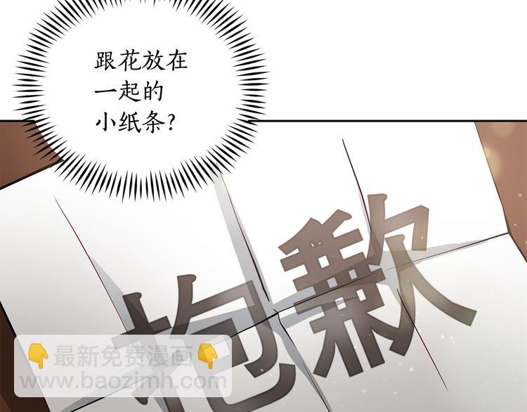 第61话 月亮花60