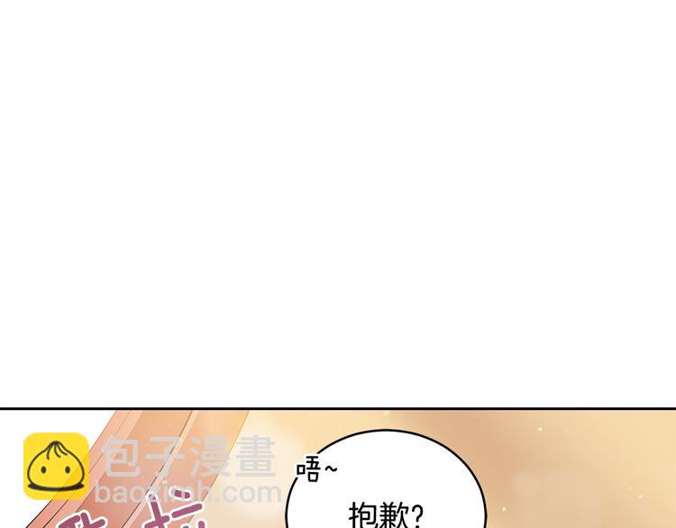 第61话 月亮花62