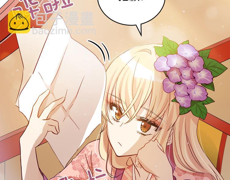 第61话 月亮花63