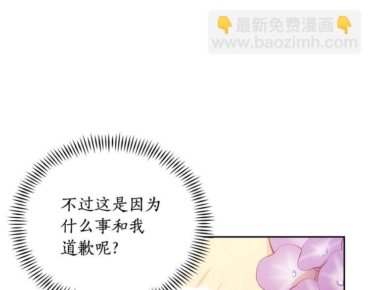 第61话 月亮花66