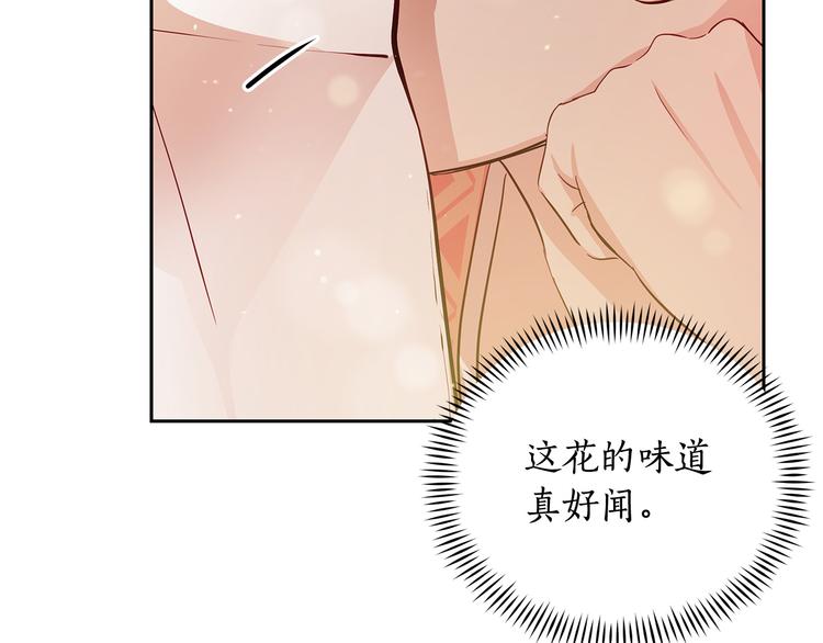 第61话 月亮花68