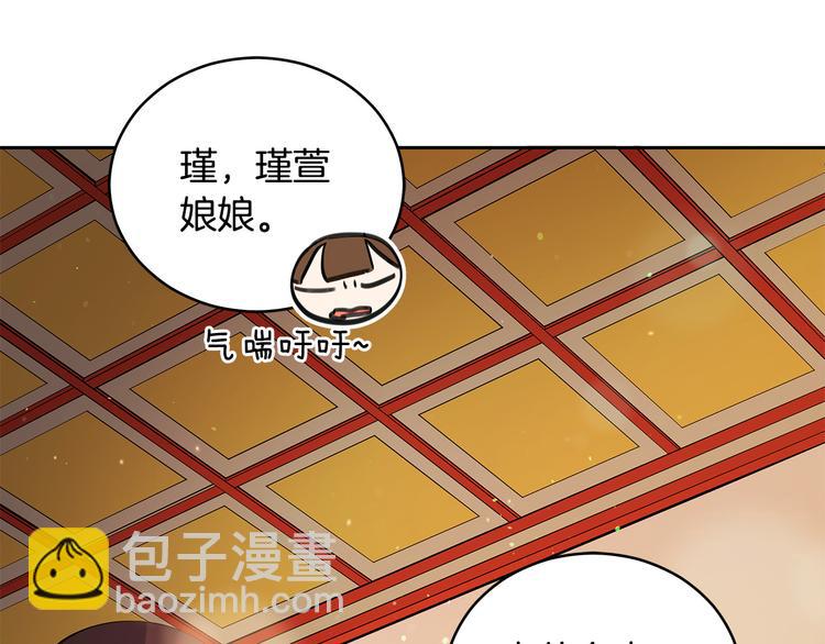 第61话 月亮花70