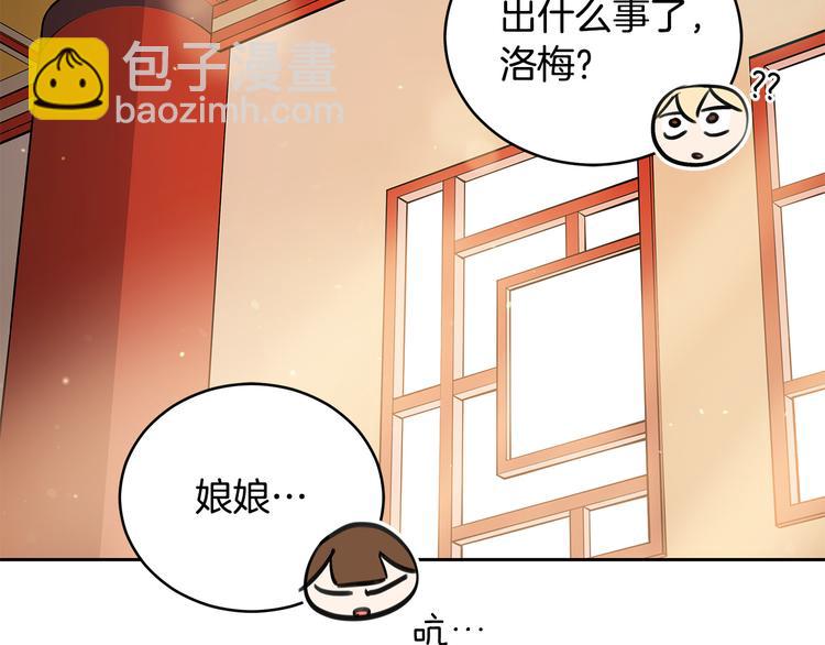 第61话 月亮花71