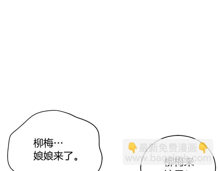 第61话 月亮花73
