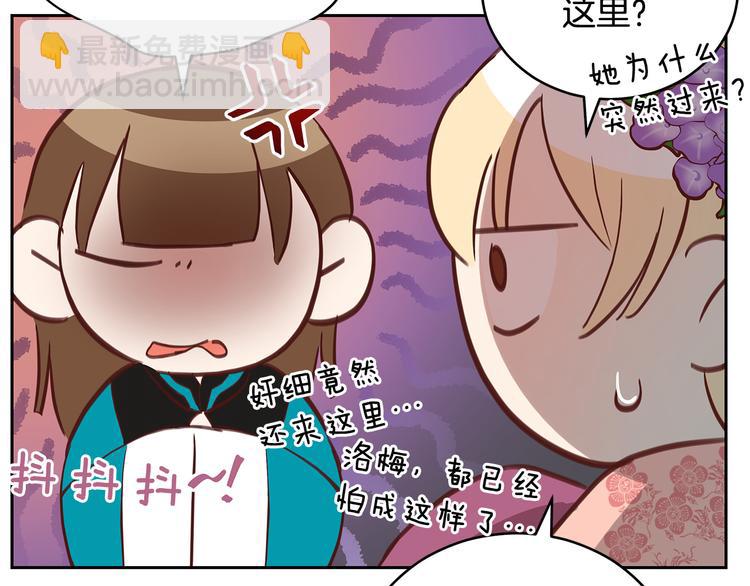 第61话 月亮花74