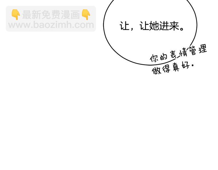 第61话 月亮花75