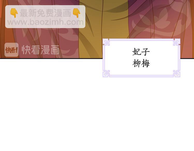 第61话 月亮花79