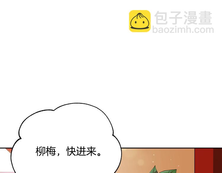 第61话 月亮花80