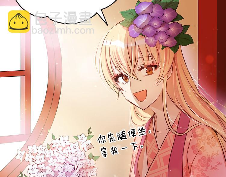 第61话 月亮花81