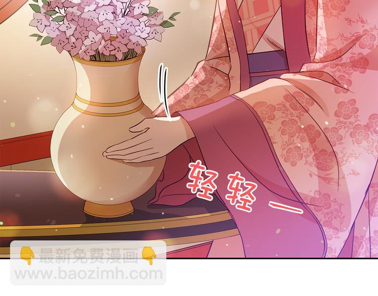 第61话 月亮花82