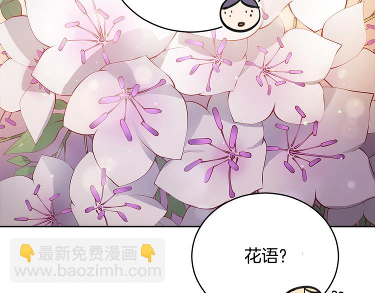 第61话 月亮花90
