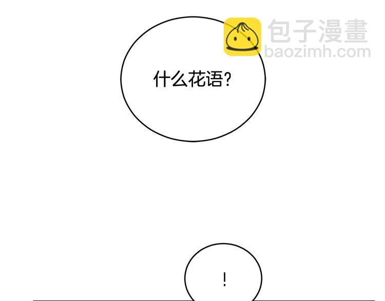 第61话 月亮花92