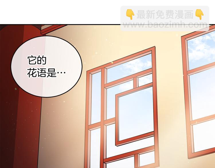 第61话 月亮花95