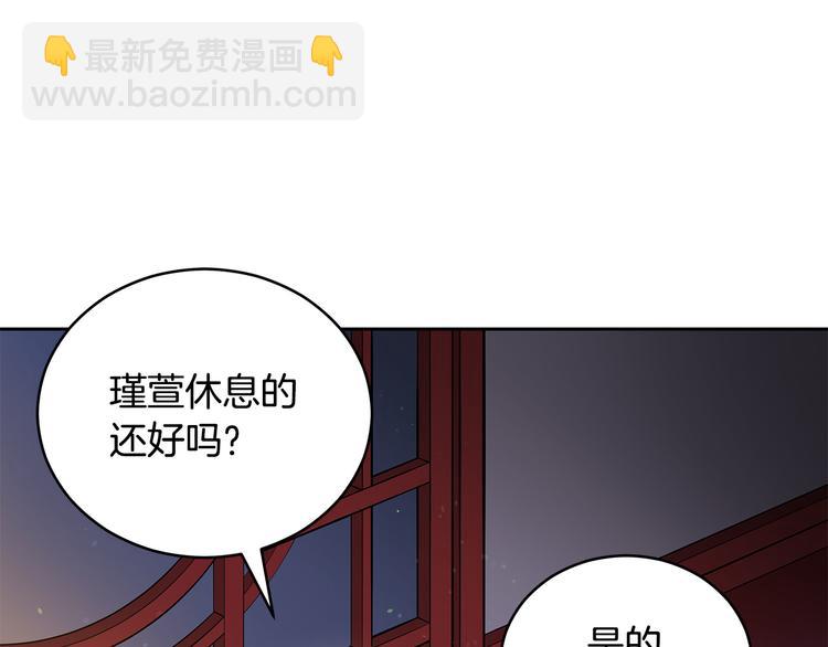 第62话 愚蠢的家伙103