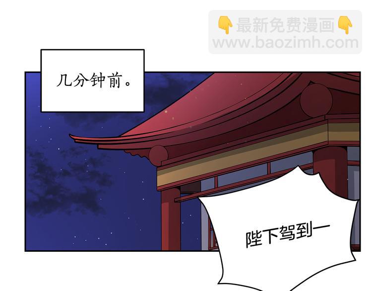 第62话 愚蠢的家伙105