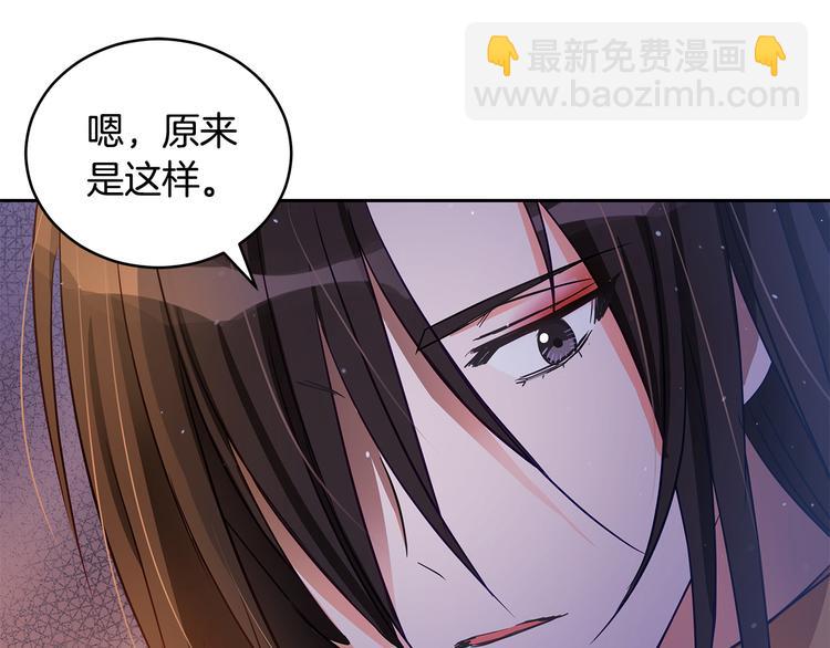 第62话 愚蠢的家伙111