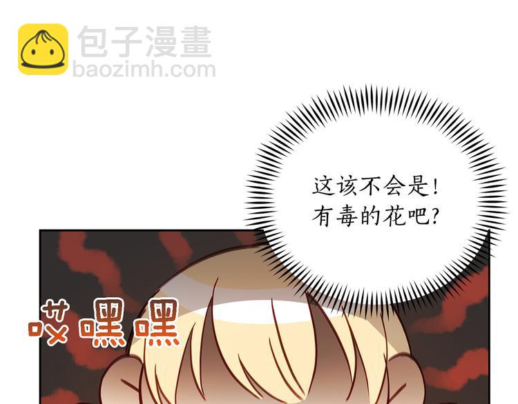 第62话 愚蠢的家伙140