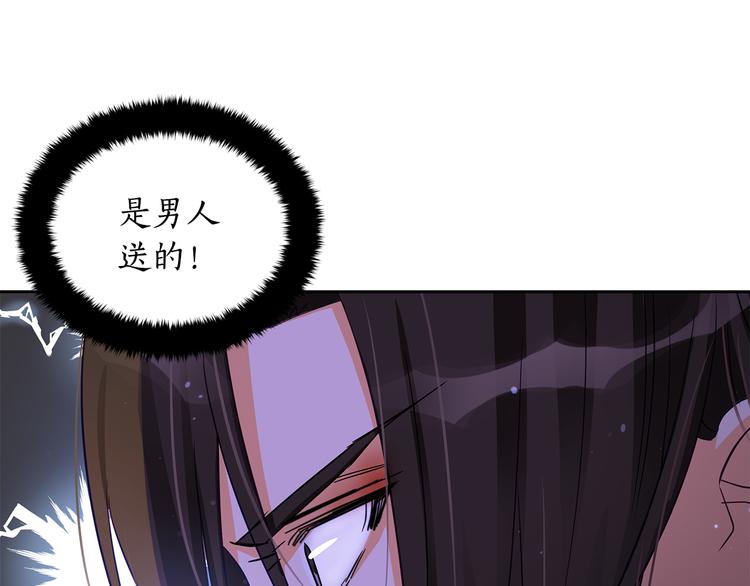 第62话 愚蠢的家伙146