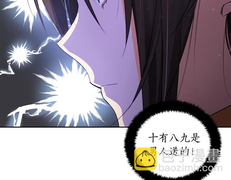 第62话 愚蠢的家伙147