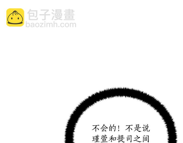第62话 愚蠢的家伙161