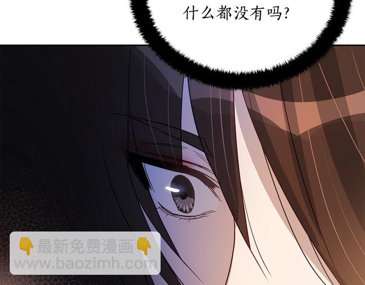 第62话 愚蠢的家伙162