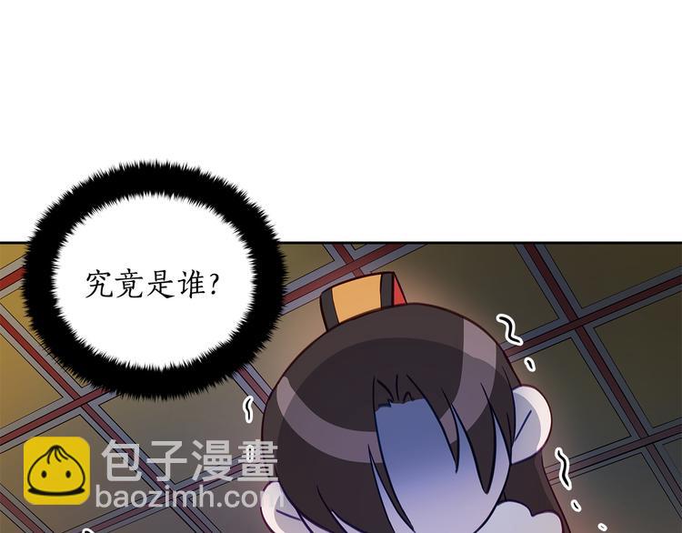 第62话 愚蠢的家伙170