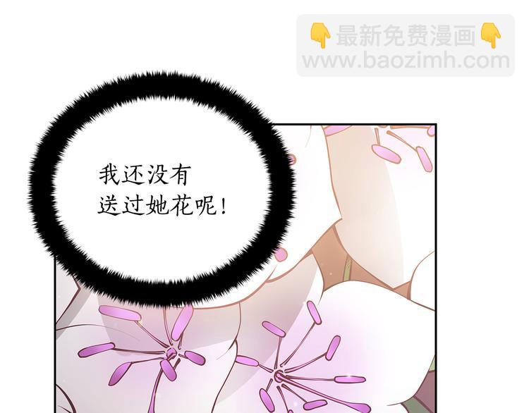 第62话 愚蠢的家伙173