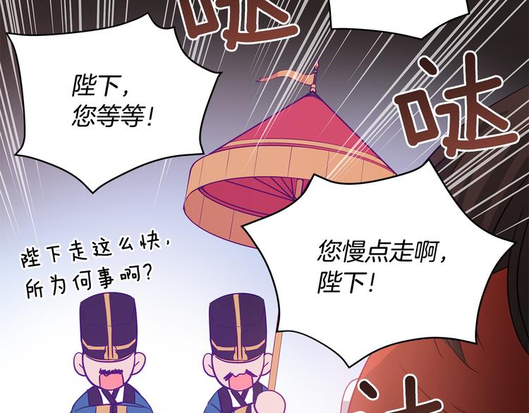 第62话 愚蠢的家伙194