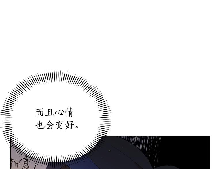 第62话 愚蠢的家伙214