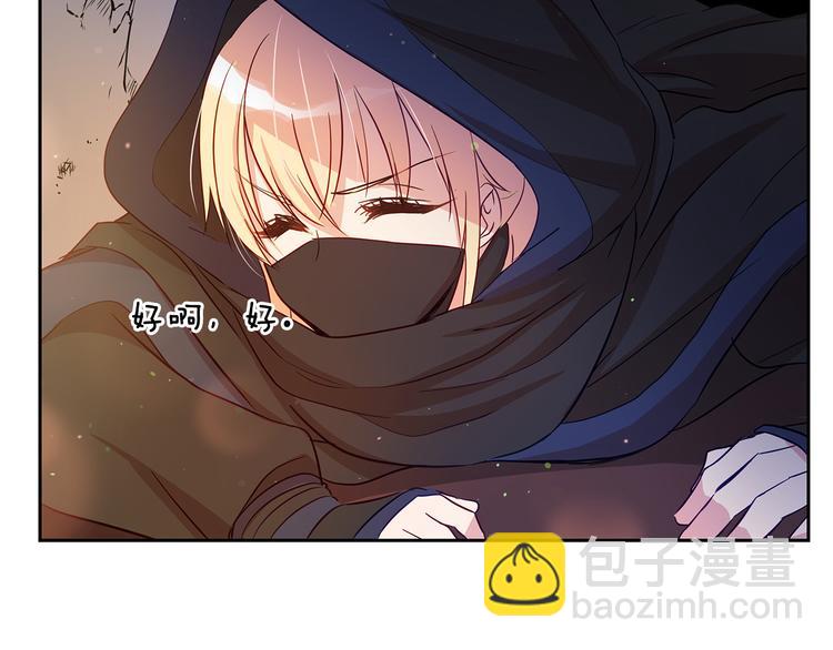 第62话 愚蠢的家伙215