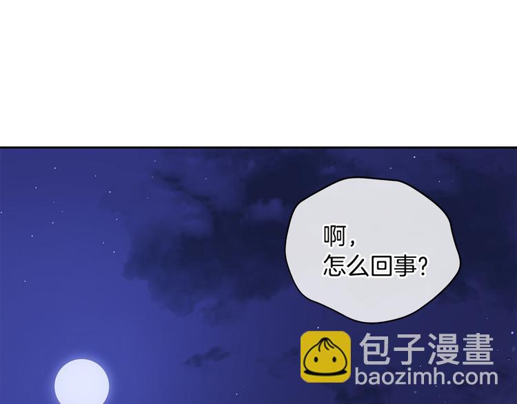第62话 愚蠢的家伙224