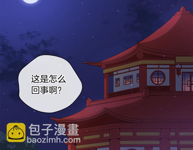 第62话 愚蠢的家伙225